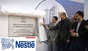 Latest Nestle Pakistan Manufacturing Posts Kabirwala 2025